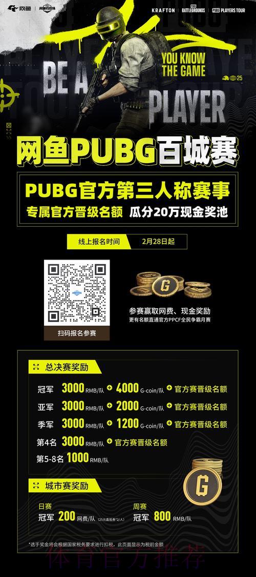 世界杯投注中心