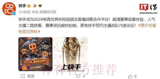世界杯投注中心