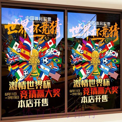 世界杯竞猜平台是否合法?深度解析相关法律法规 世界杯竞猜平台是否合法?深度解析相关法律法规