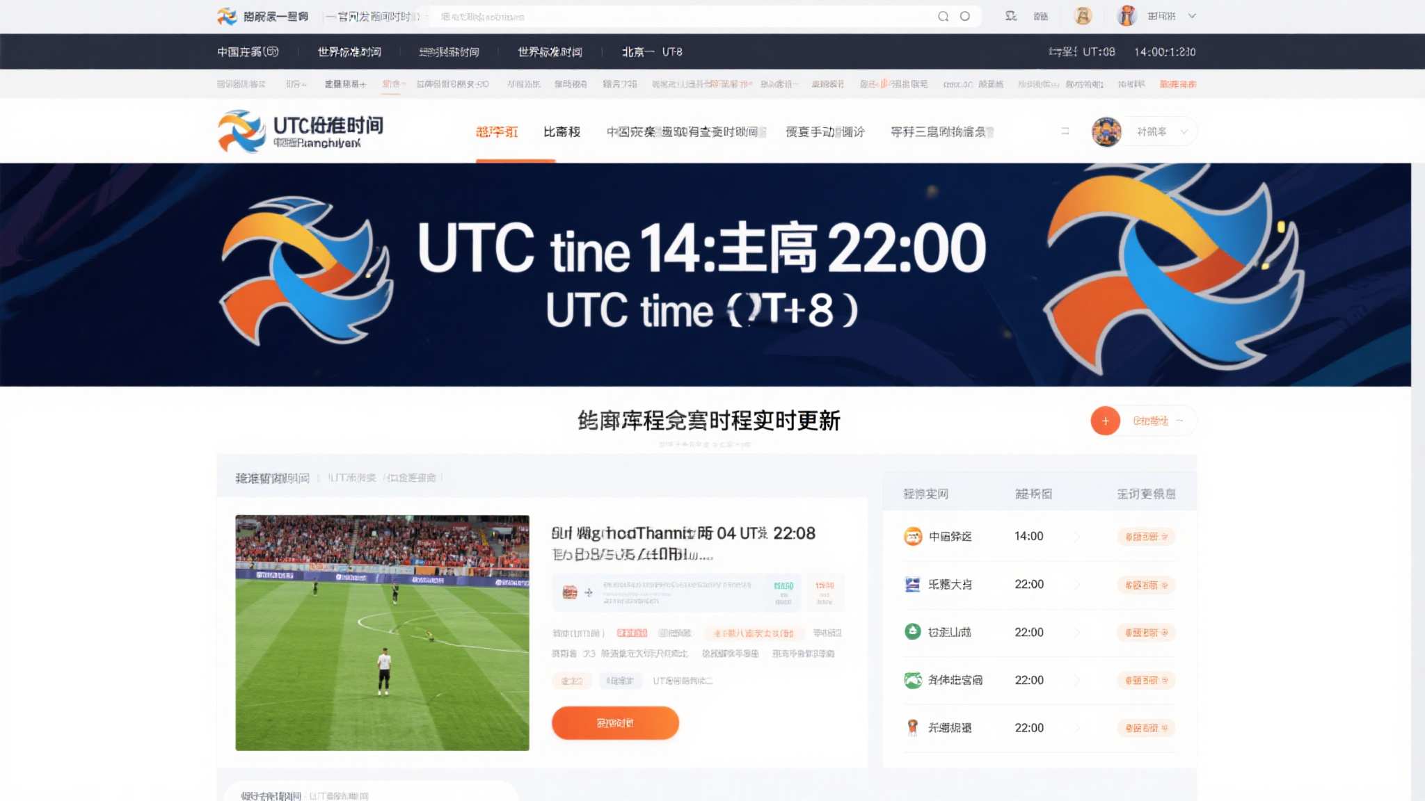 世界杯投注中心